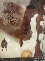 涩五月婷婷